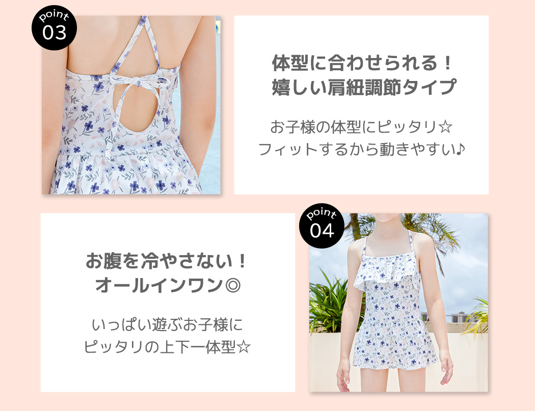 キッズ 水着 女の子 ワンピース オールインワ...の詳細画像4