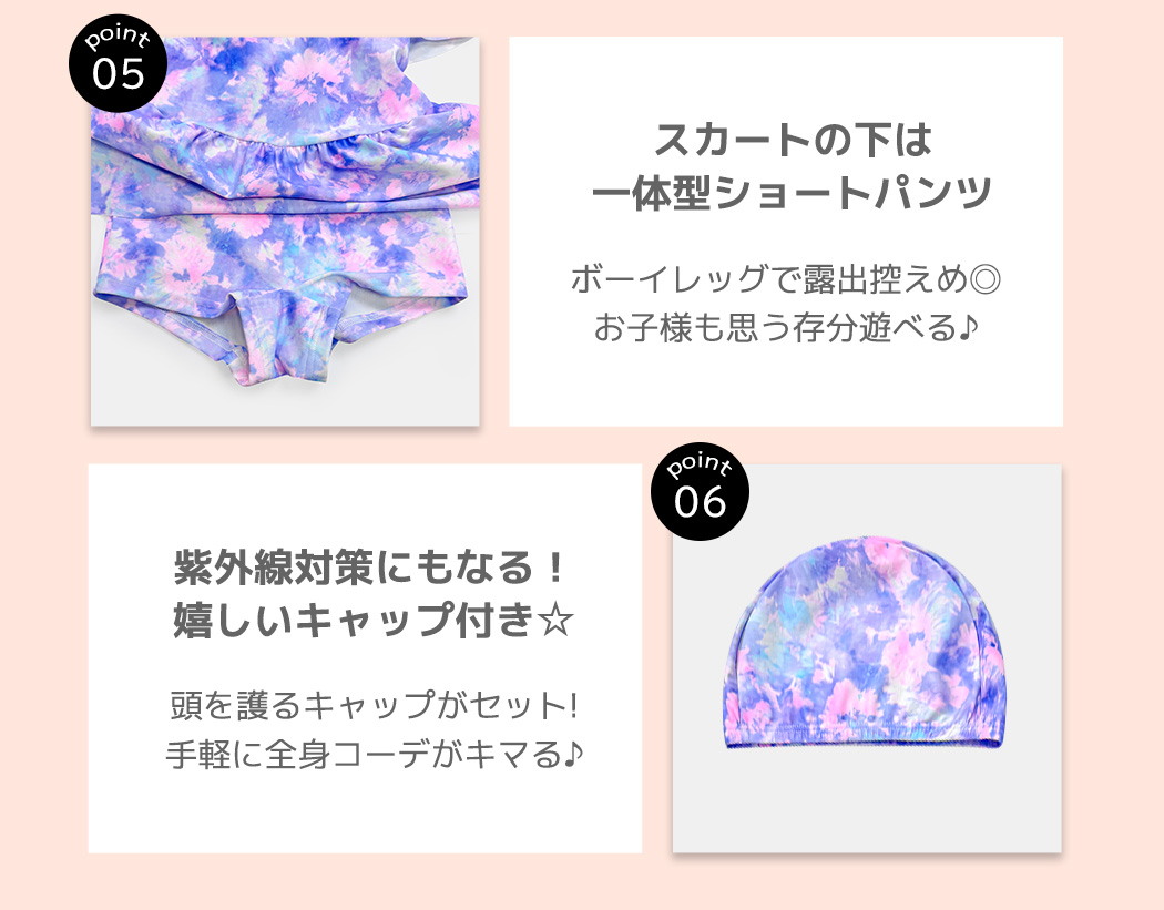 キッズ 水着 女の子 ワンピース オールインワ...の詳細画像5