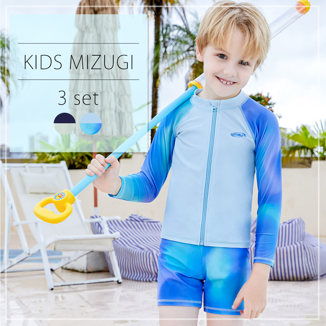 キッズ 水着 男の子 セパレート トップス ラ...の詳細画像1
