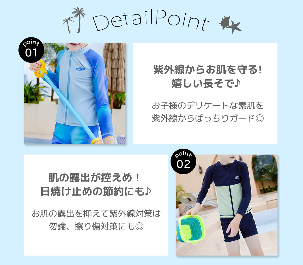 キッズ 水着 男の子 セパレート トップス ラ...の詳細画像3