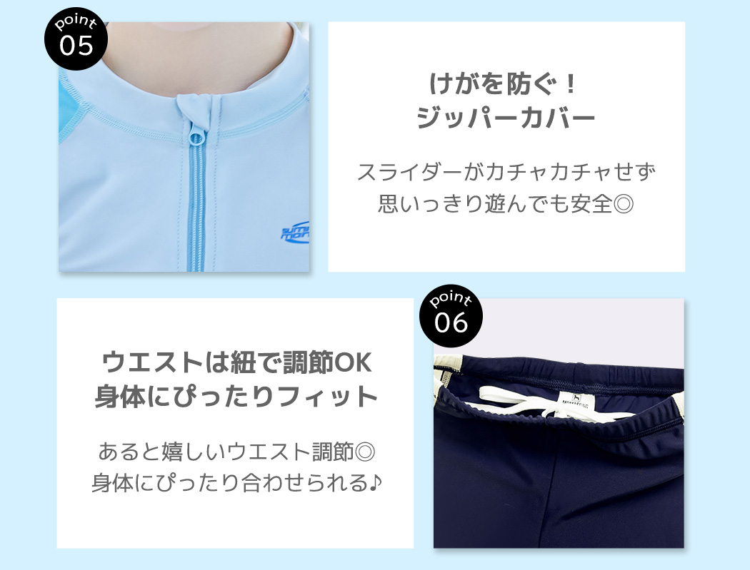 キッズ 水着 男の子 セパレート トップス ラ...の詳細画像5
