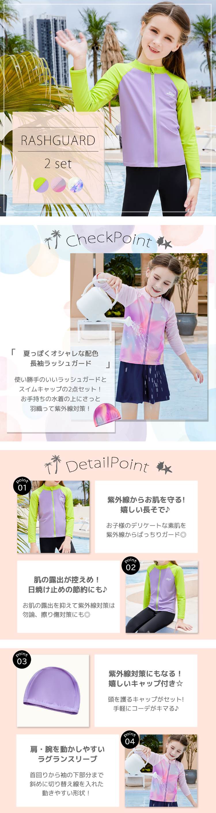 キッズ トップス