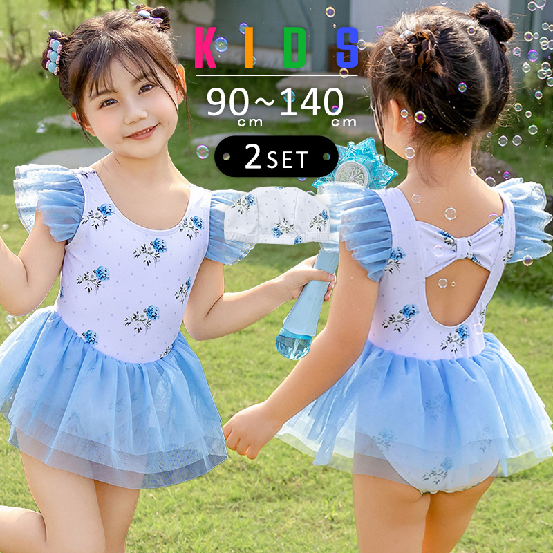 TeddyShop（テディショップ） キッズ ワンピース 水着 女の子