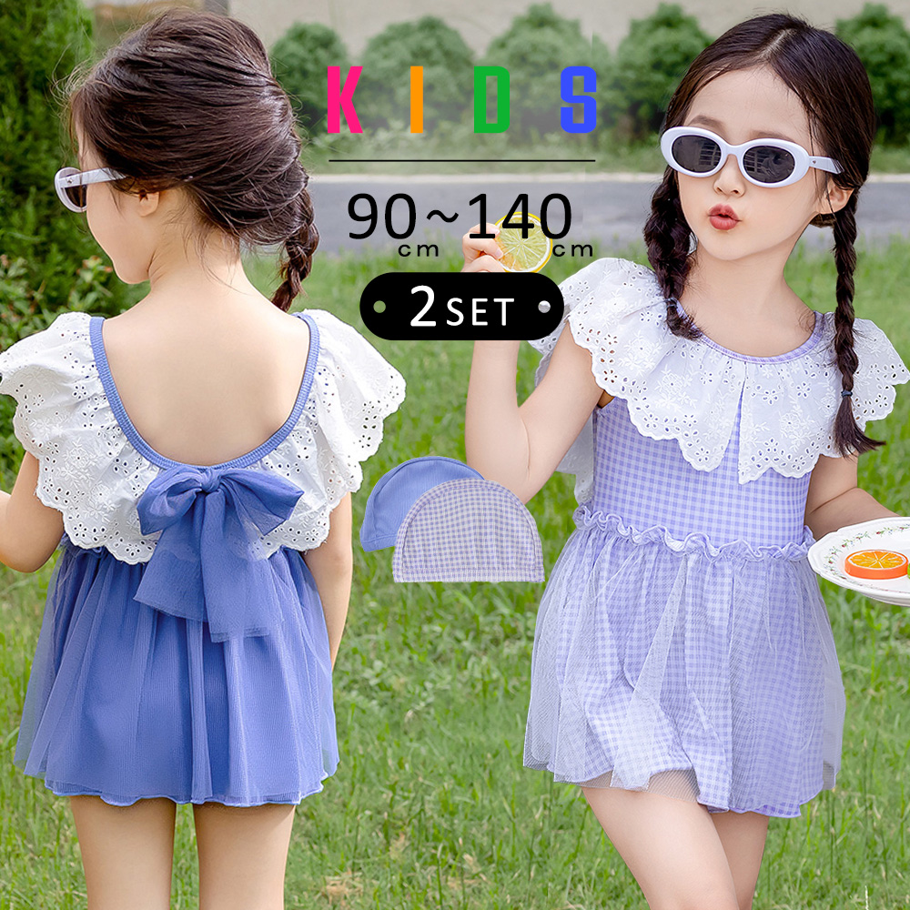 LbY s[X  ̎q I[C { 2_Zbg 90 100 110 120 130 140 ct ۈ牀 w wN wN v[ C