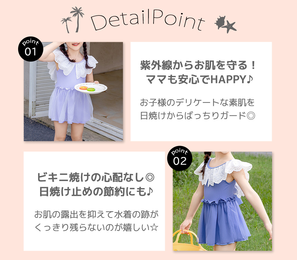 一回も着てなくて、子供の好みではないから、安く譲ります。 キッズ水着 女の子 セパレート[品番：TY000008979]｜Kids Teddy
