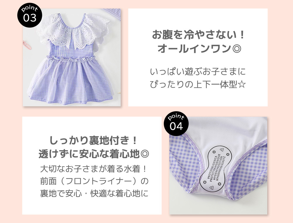 アメリカ通販ファッション TeddyShop キッズ ワンピース 水着 女の子 オールインワン アウター