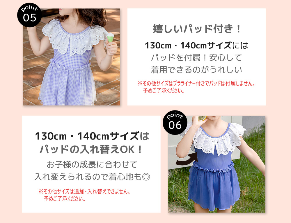 TeddyShop（テディショップ） キッズ ワンピース 水着 女の子