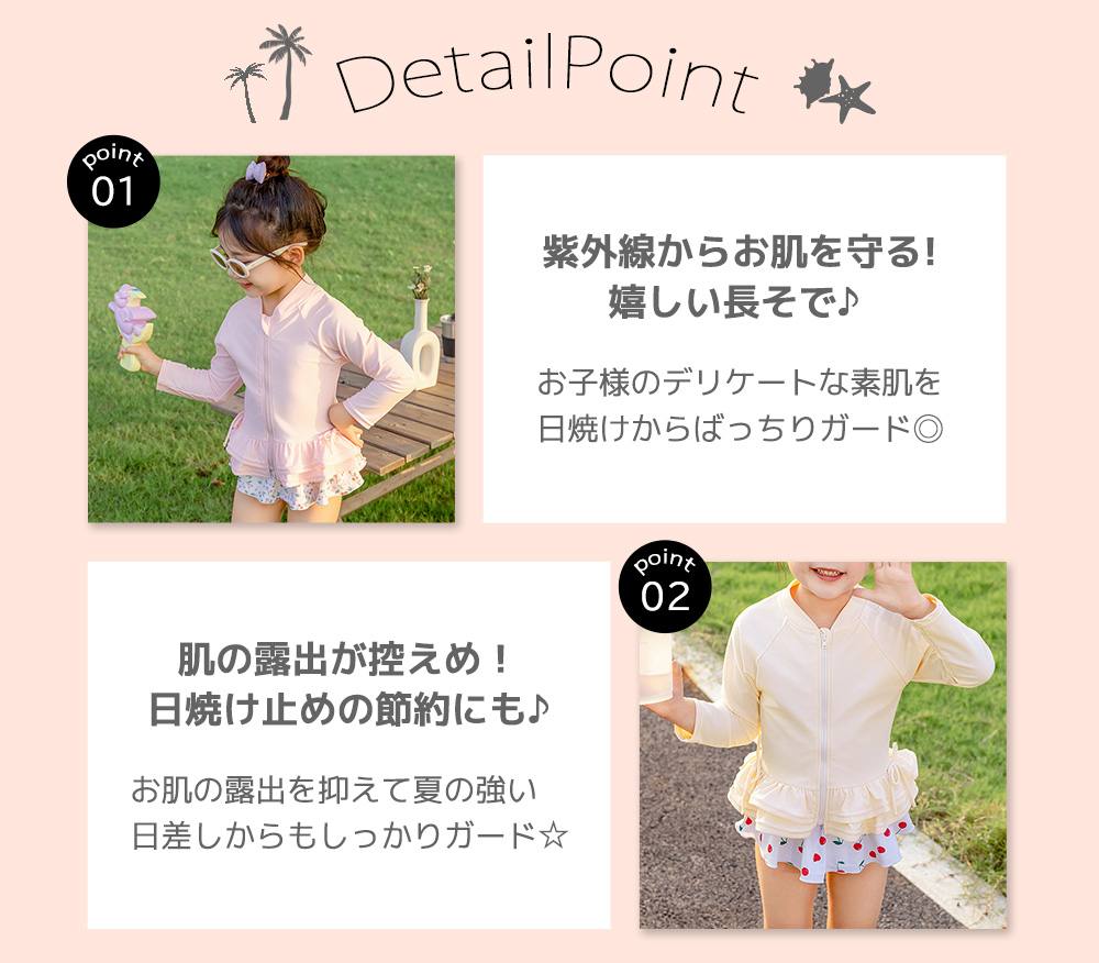 キッズ 水着 女の子 セパレート 長袖 ラッシュガード ビキニショーツ