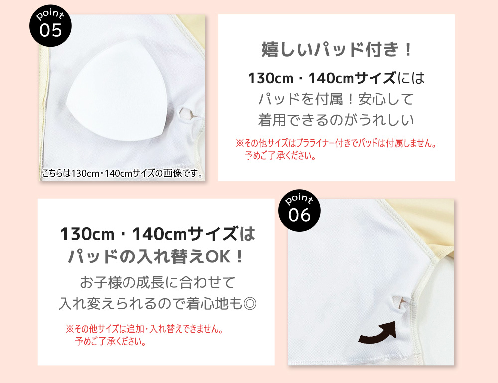 キッズ 水着 女の子 セパレート 長袖 ラッシュガード ビキニショーツ