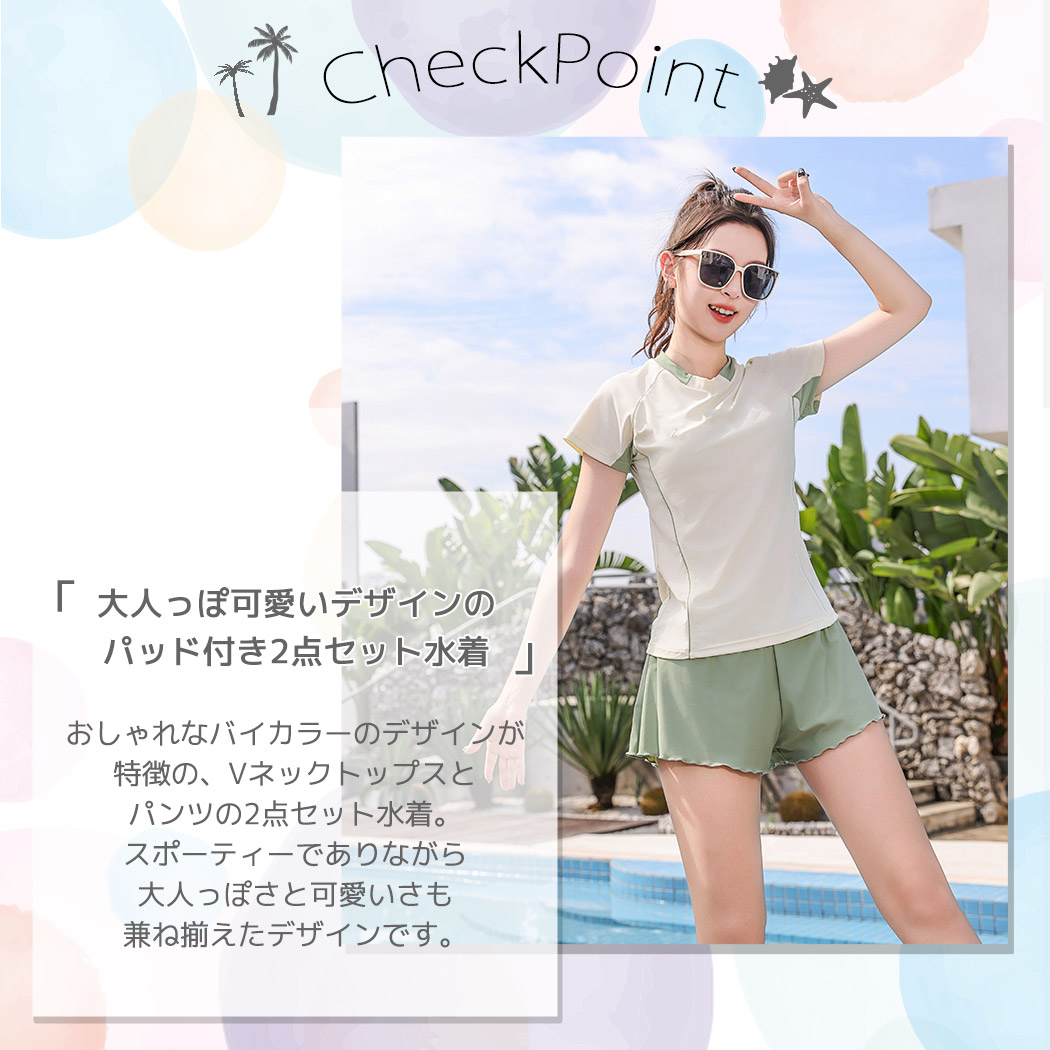キッズ 水着 女の子 セパレート 2点セット ...の詳細画像1