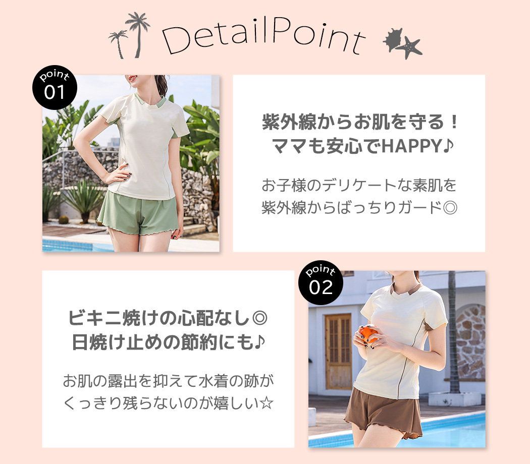 キッズ 水着 女の子 セパレート 2点セット ...の詳細画像2