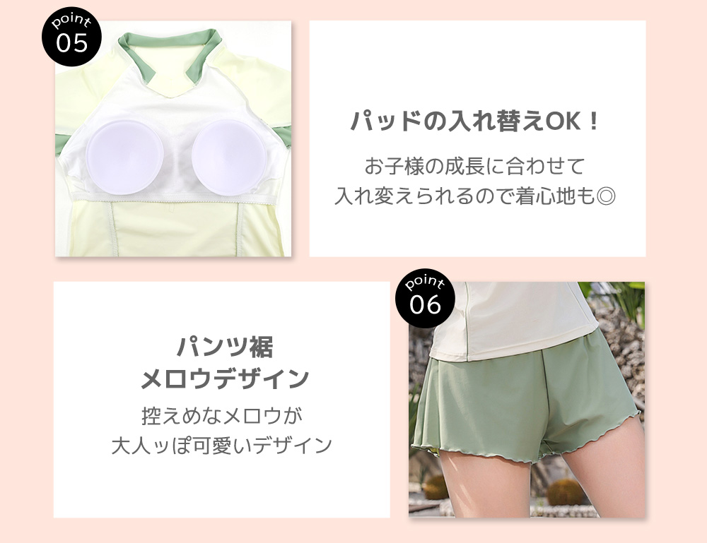 キッズ 水着 女の子 セパレート 2点セット ...の詳細画像4