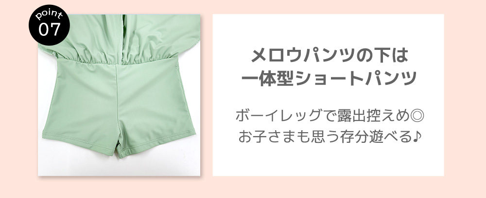 キッズ 水着 女の子 セパレート 2点セット ...の詳細画像5