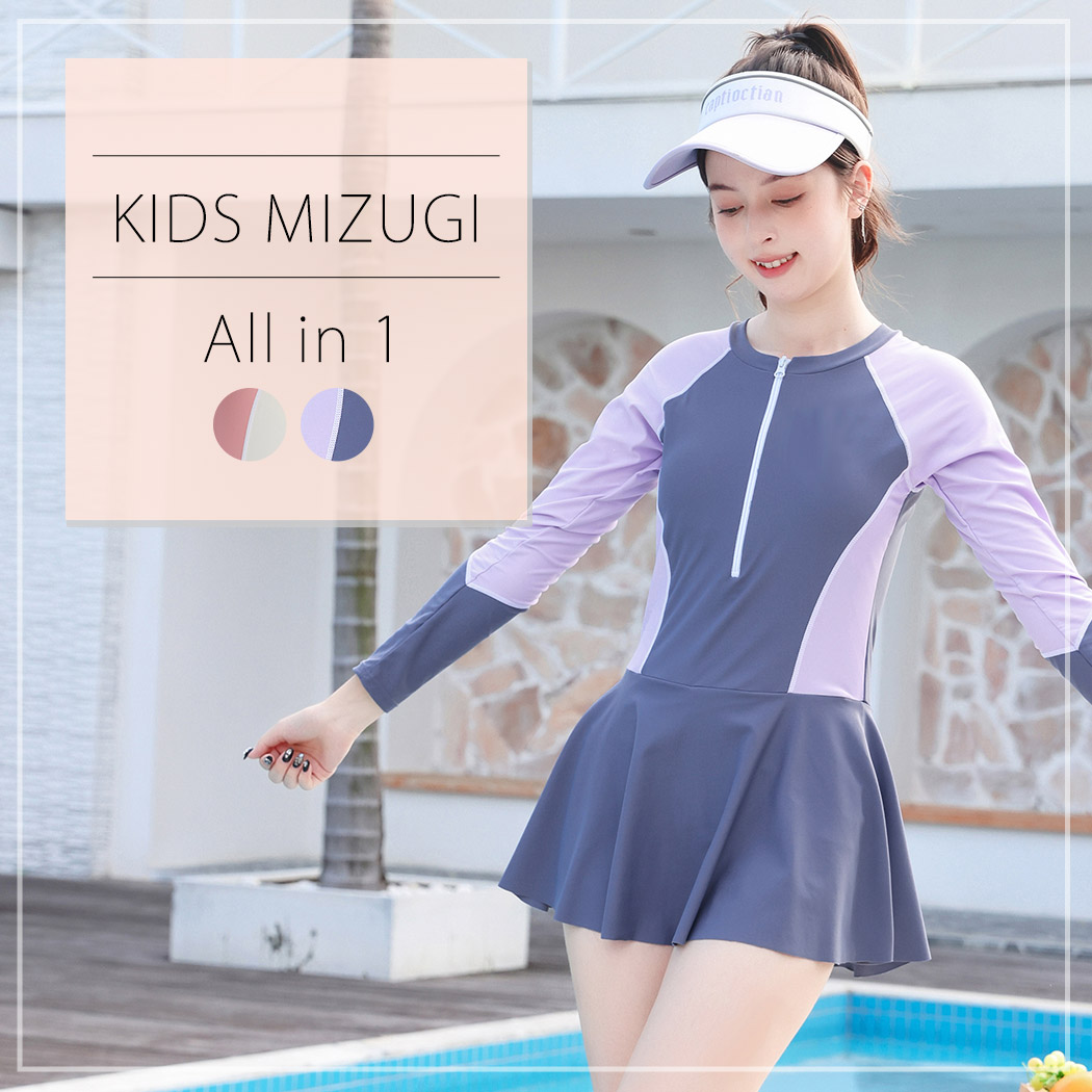 キッズ 水着 女の子 ワンピース オールインワ...の詳細画像1