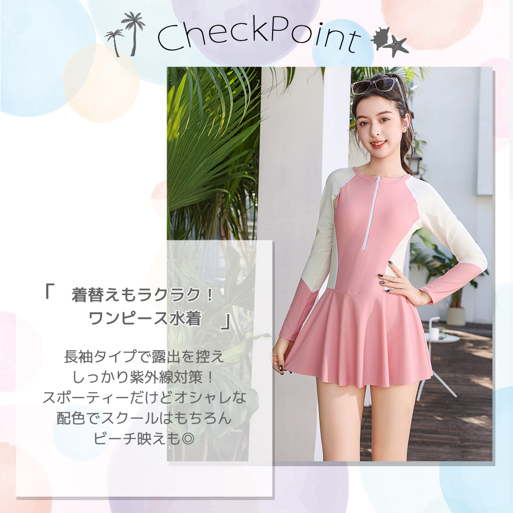 キッズ 水着 女の子 ワンピース オールインワ...の詳細画像2