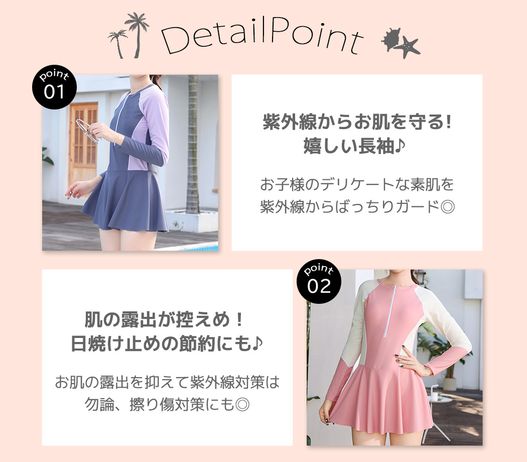 キッズ 水着 女の子 ワンピース オールインワ...の詳細画像3