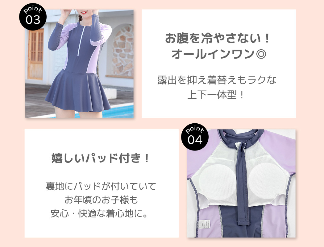 キッズ 水着 女の子 ワンピース オールインワ...の詳細画像4