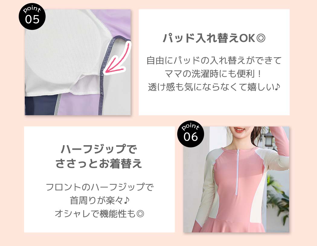 キッズ 水着 女の子 ワンピース オールインワ...の詳細画像5