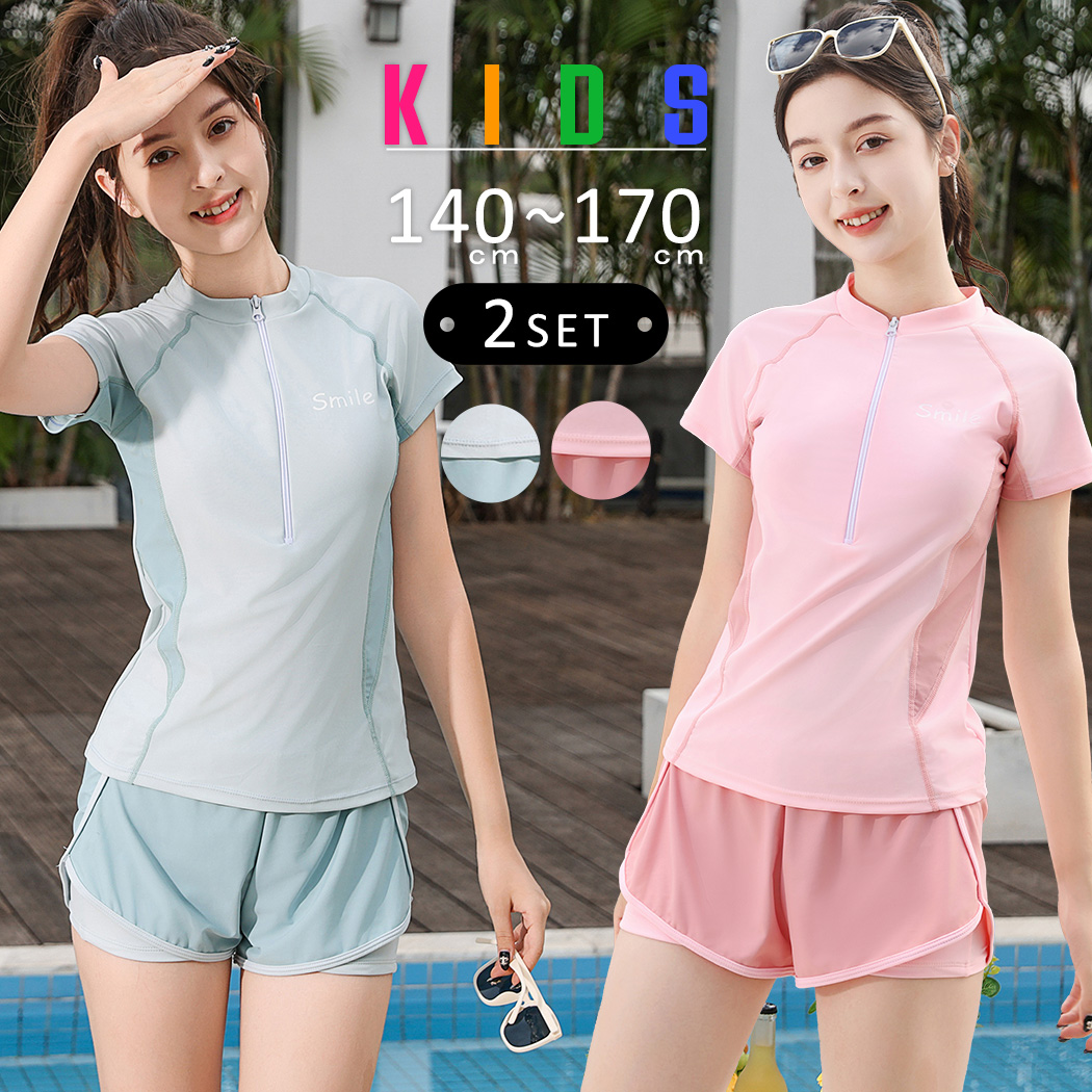 TeddyShop キッズ水着 セパレート 女の子 体型カバー スポーティ
