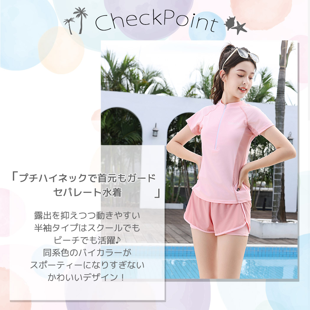 TeddyShop（テディショップ） キッズ水着 セパレート 女の子 体型