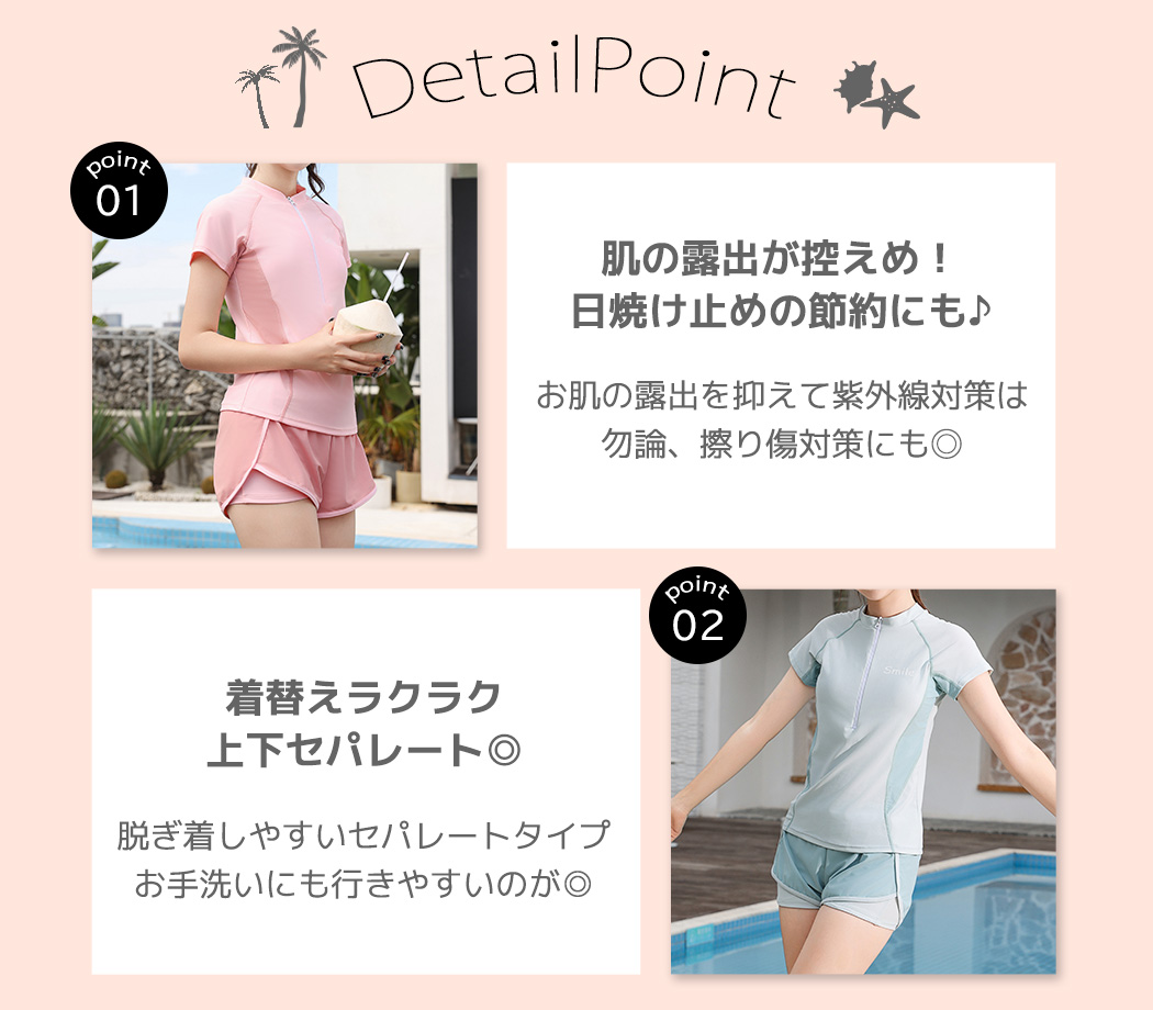 TeddyShop キッズ水着 セパレート 女の子 体型カバー スポーティ