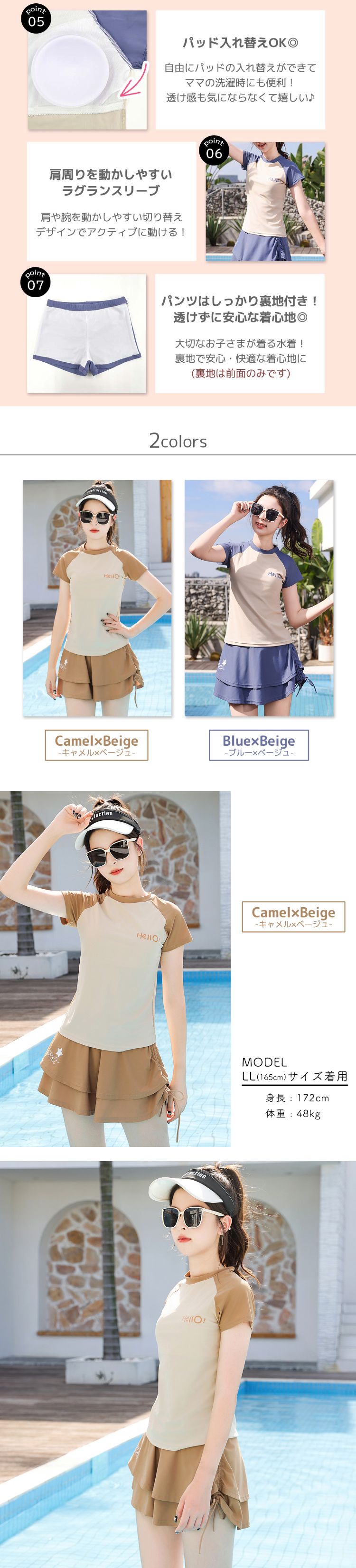 キッズ 水着 女の子 夏