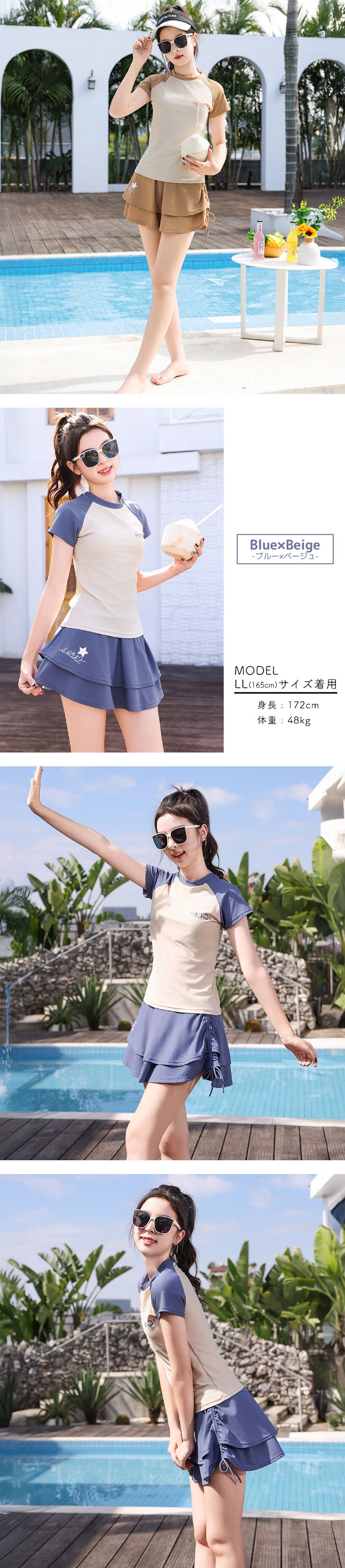 キッズ 水着 女の子 夏