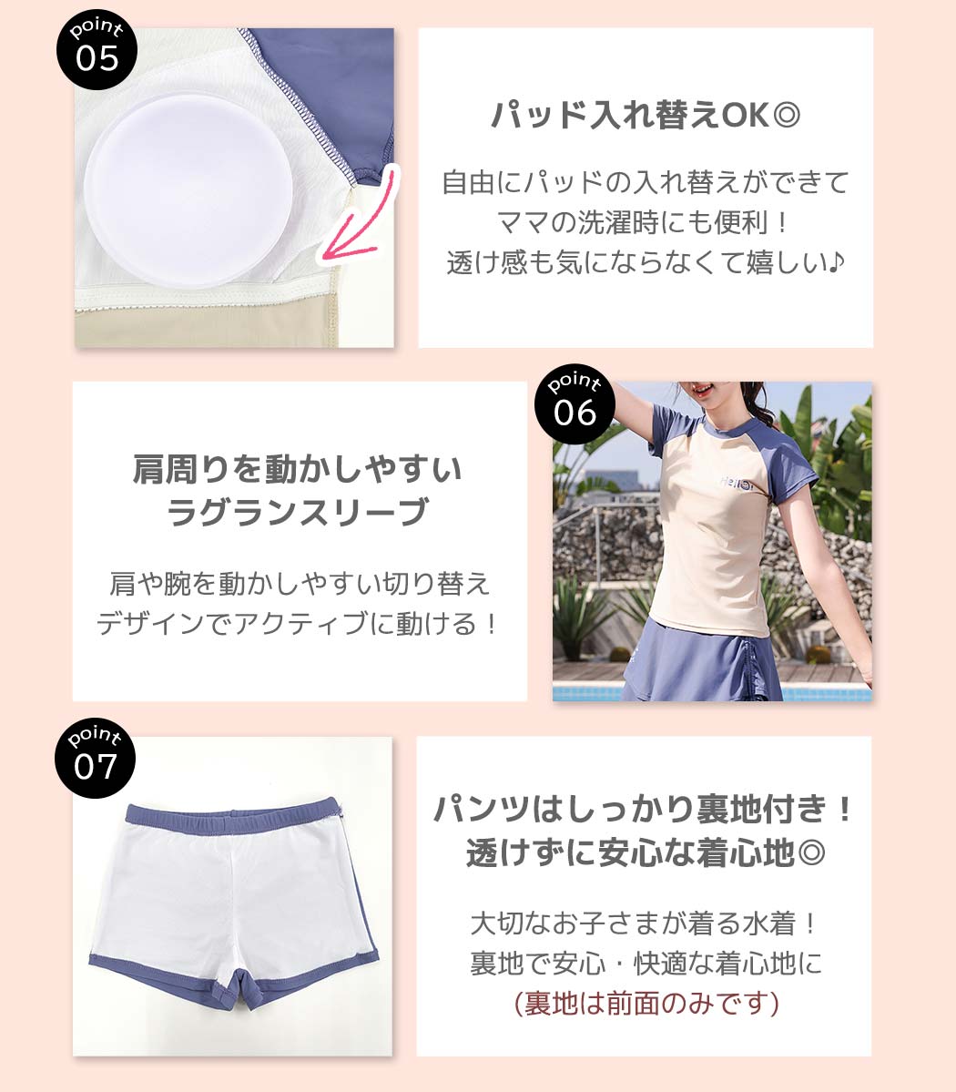 TeddyShop（テディショップ） キッズ 水着 女の子 セパレート 3点