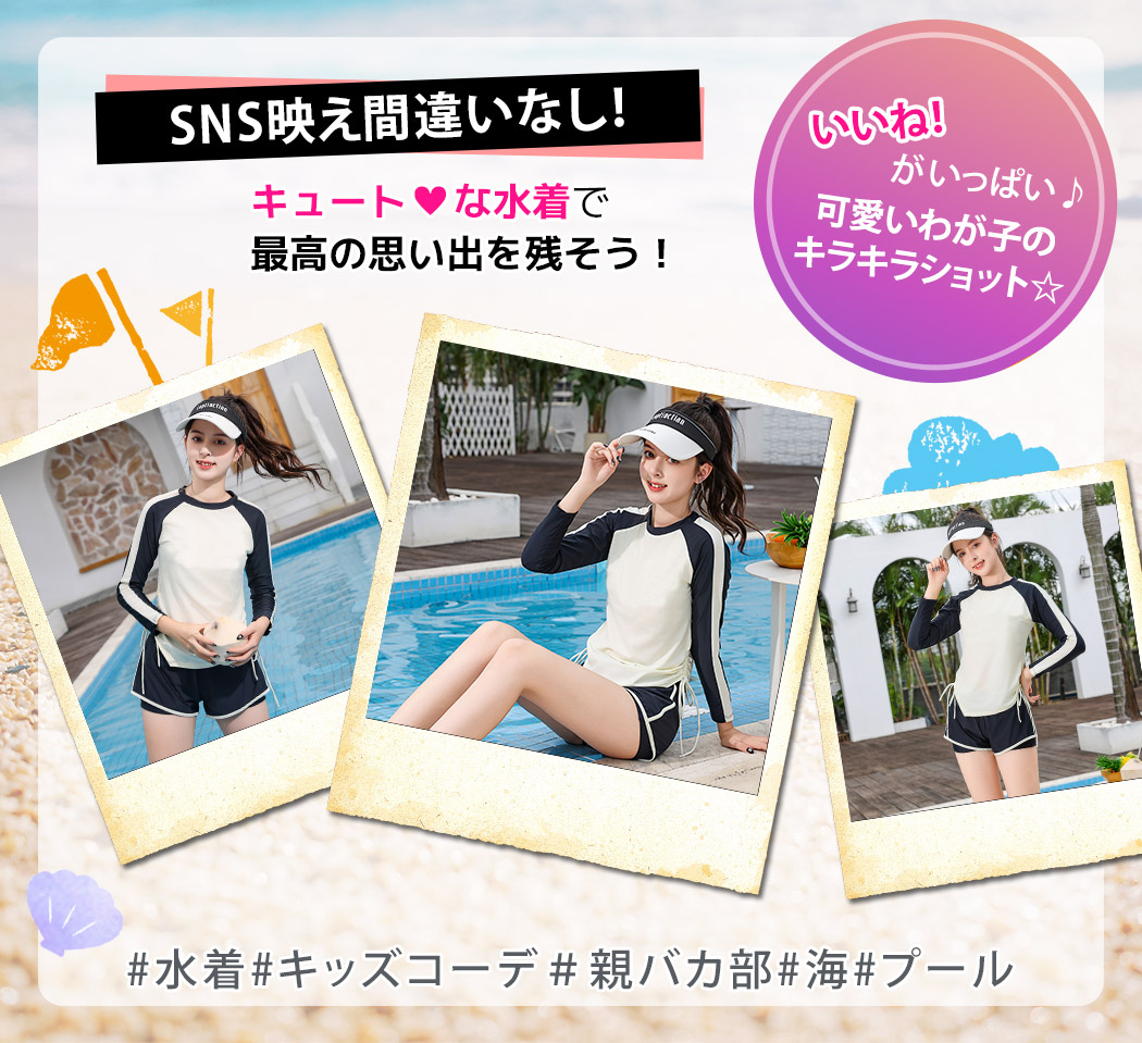 TeddyShop（テディショップ） キッズ 水着 女の子 セパレート 2点