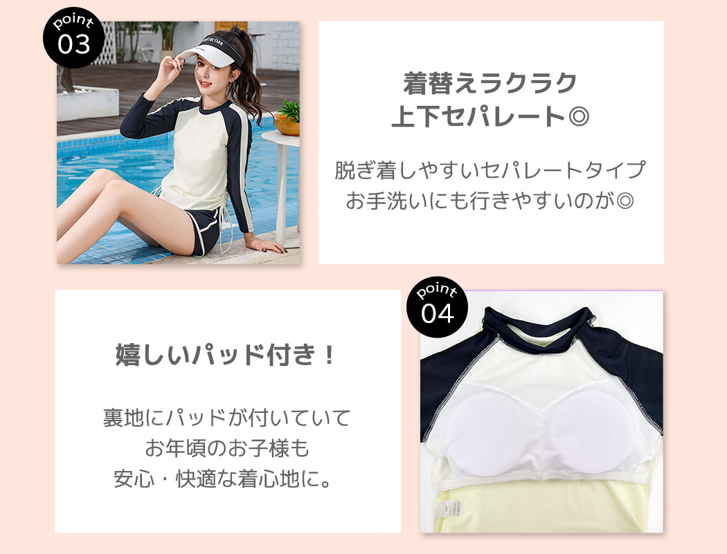 TeddyShop（テディショップ） キッズ 水着 女の子 セパレート 2点
