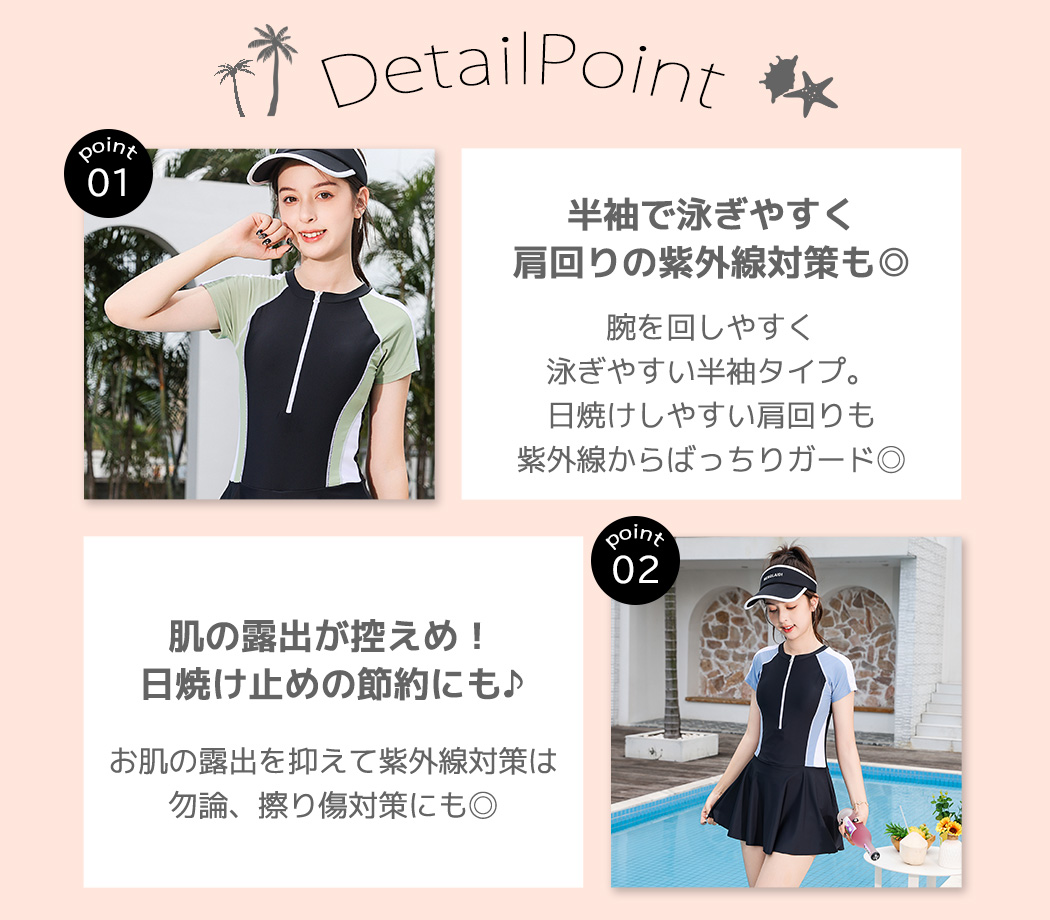 キッズ水着 女の子 ワンピース オールインワン...の詳細画像2