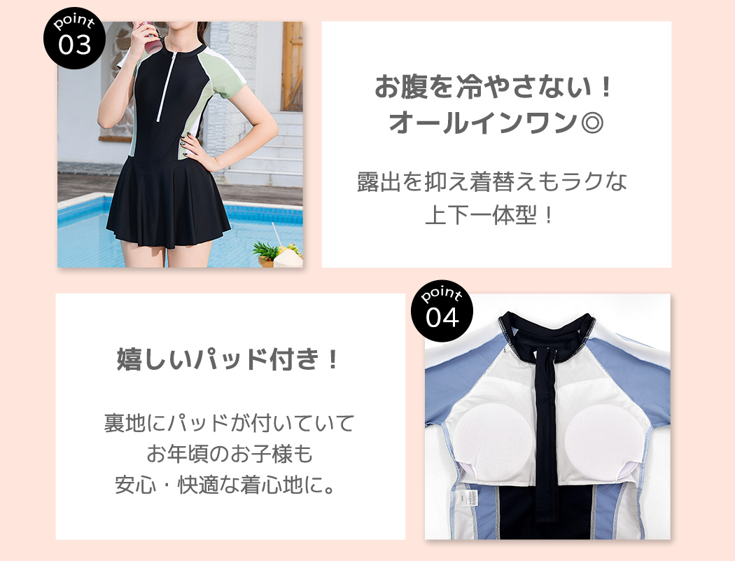 キッズ水着 女の子 ワンピース オールインワン...の詳細画像3