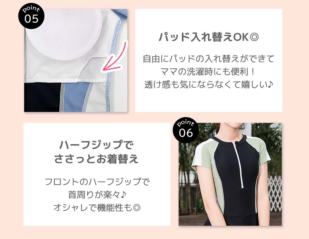キッズ水着 女の子 ワンピース オールインワン...の詳細画像4