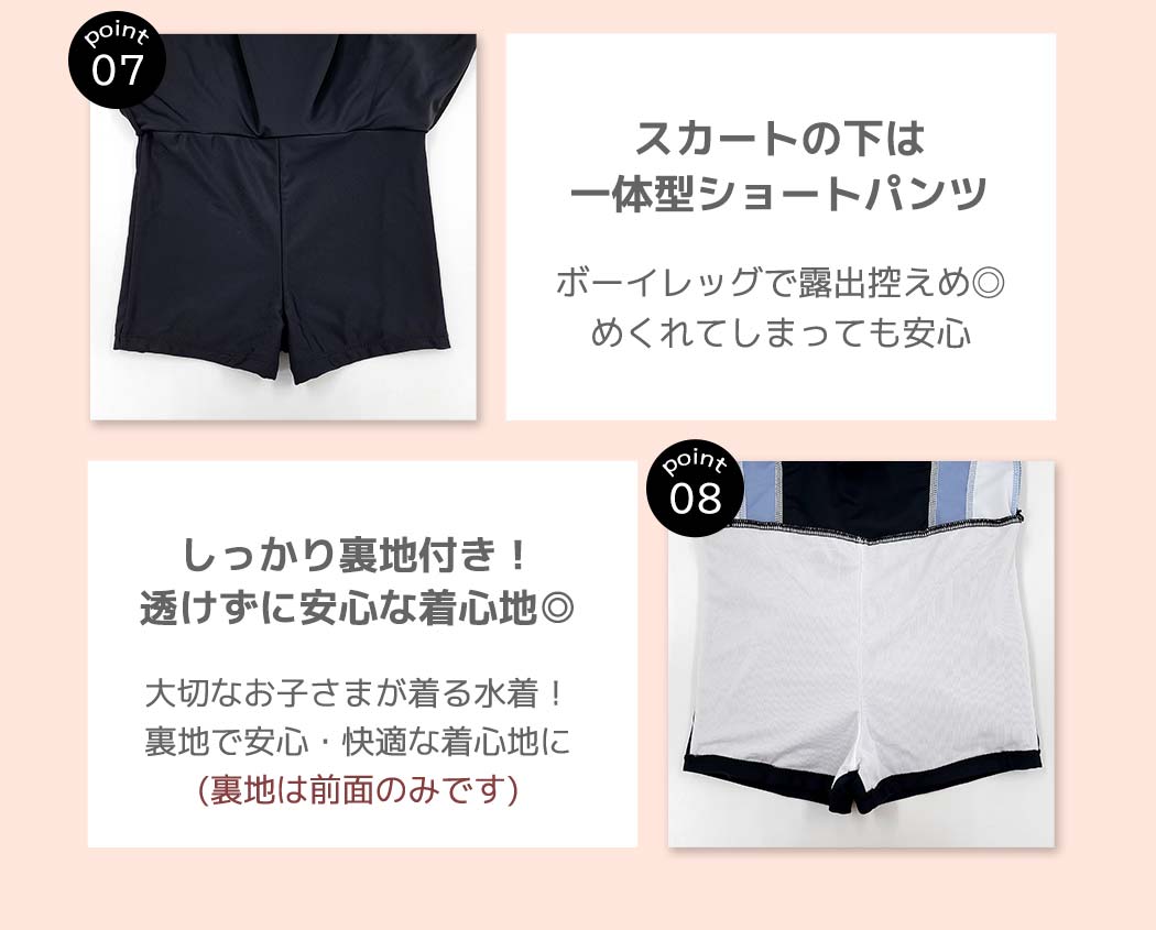 キッズ水着 女の子 ワンピース オールインワン...の詳細画像5