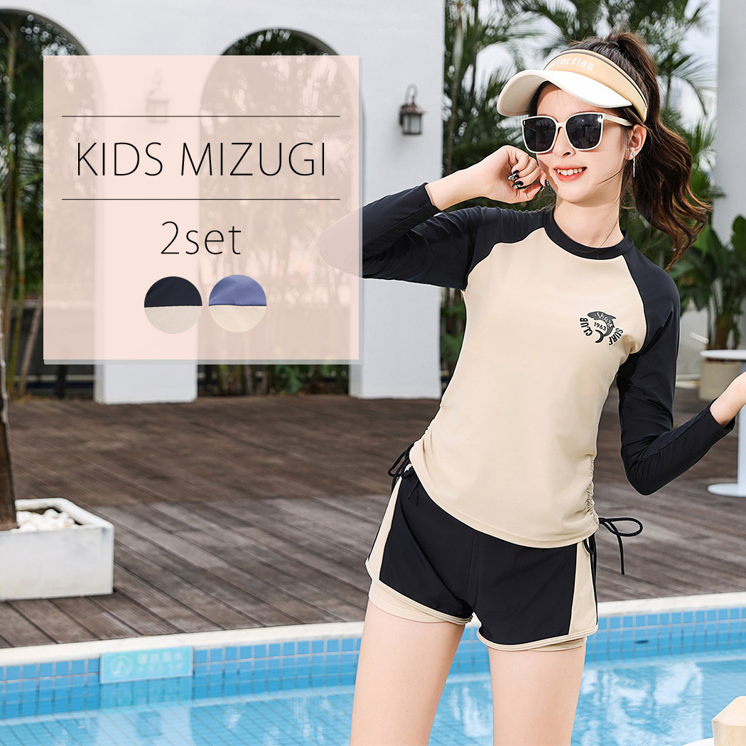 キッズ 水着 女の子 セパレート 2点セット ...の詳細画像1