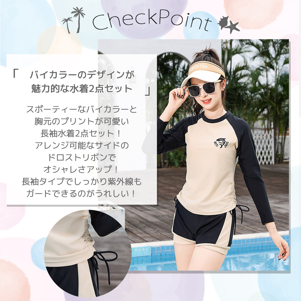 キッズ 水着 女の子 セパレート 2点セット ...の詳細画像2
