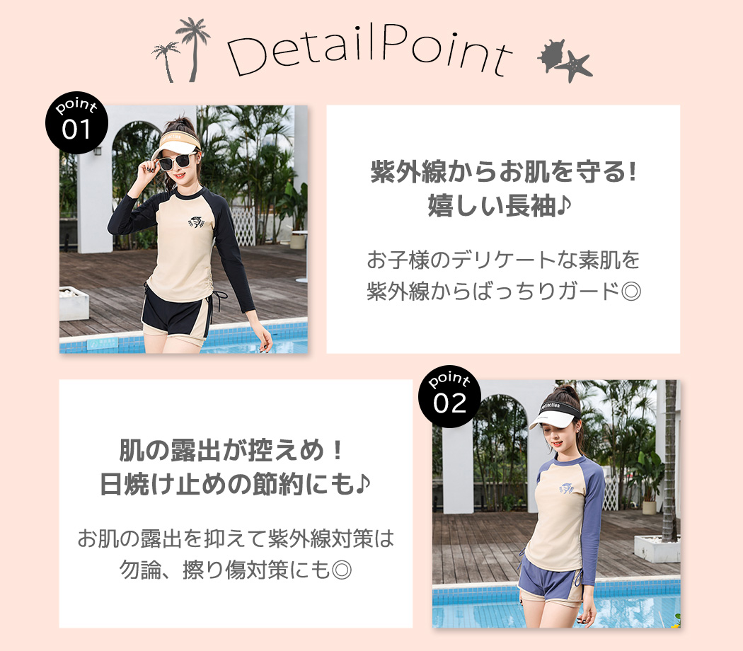 キッズ 水着 女の子 セパレート 2点セット ...の詳細画像3