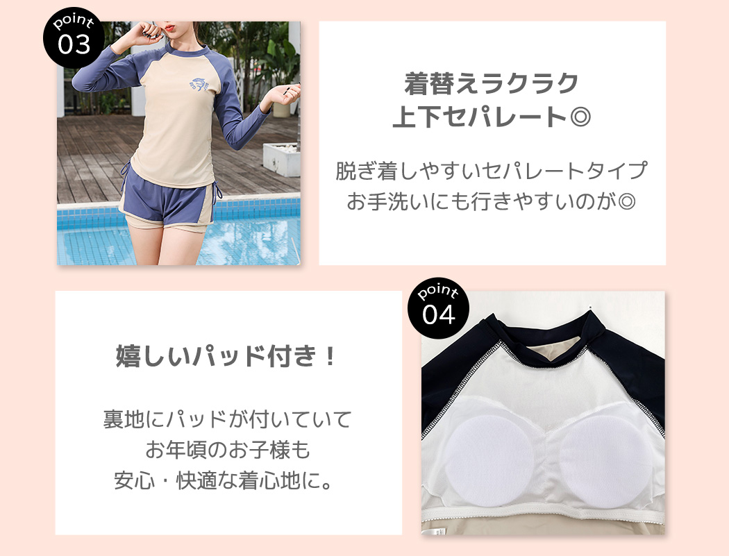 キッズ 水着 女の子 セパレート 2点セット ...の詳細画像4