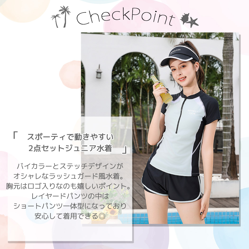 女の子　120 130 まとめ売り　60点以上　セット 楽天市場】キッズ 水着 女の子 セパレート おしゃれ かわいい