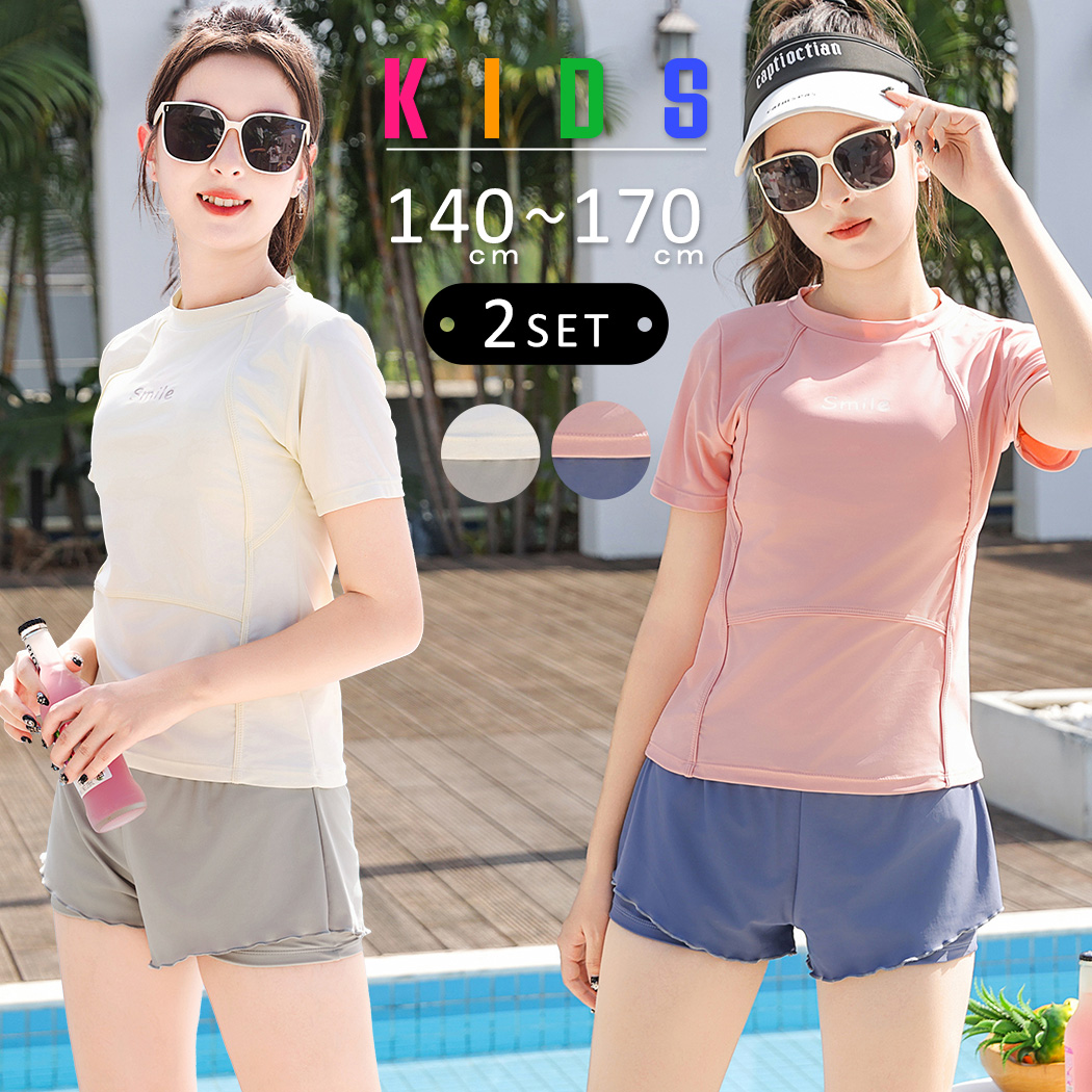TeddyShop キッズ 水着 女の子 セパレート 2点セット 140 150 160 165