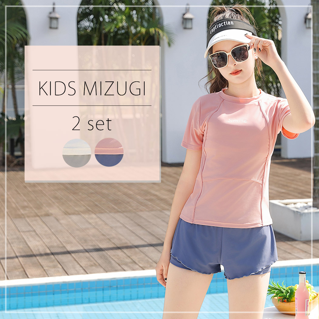 キッズ 水着 女の子 セパレート 2点セット ...の詳細画像1