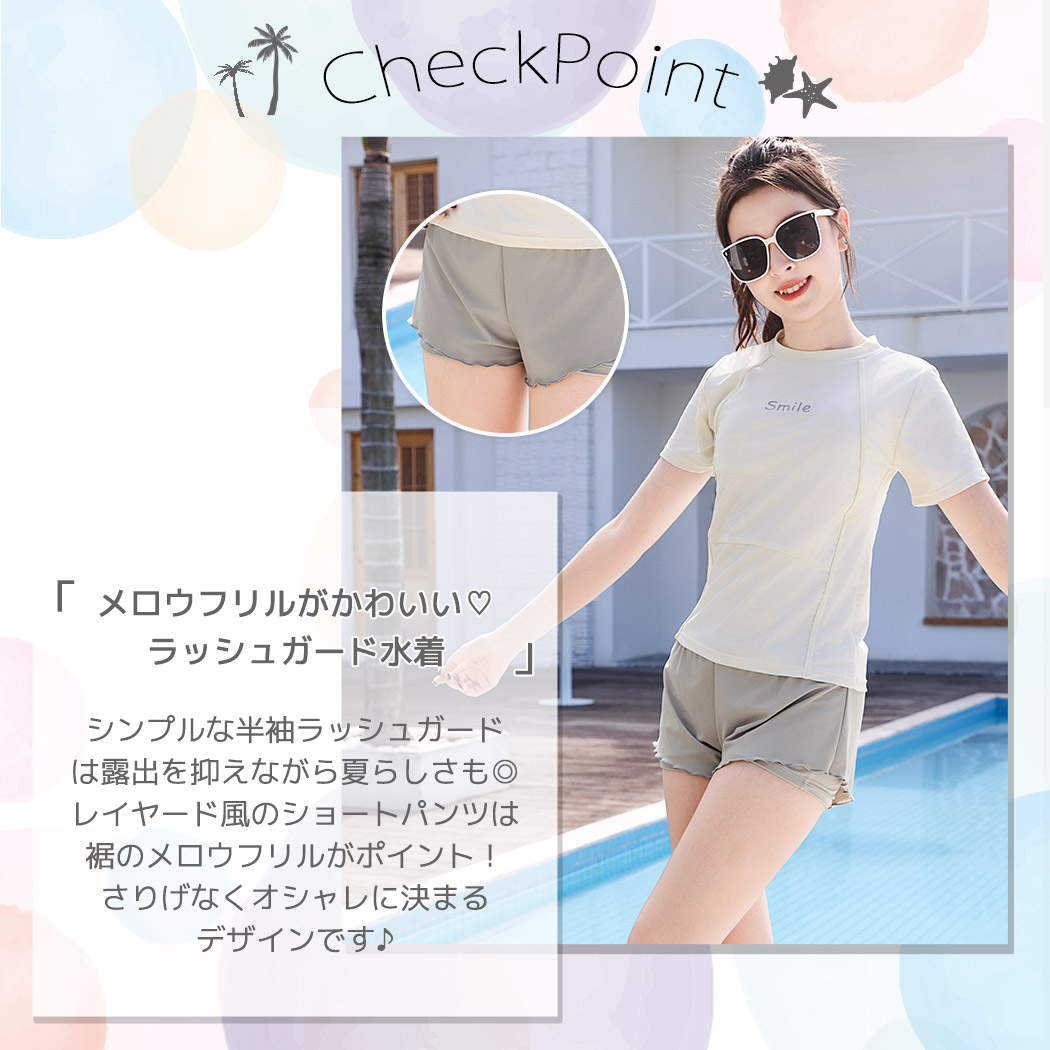 キッズ 水着 女の子 セパレート 2点セット ...の詳細画像2