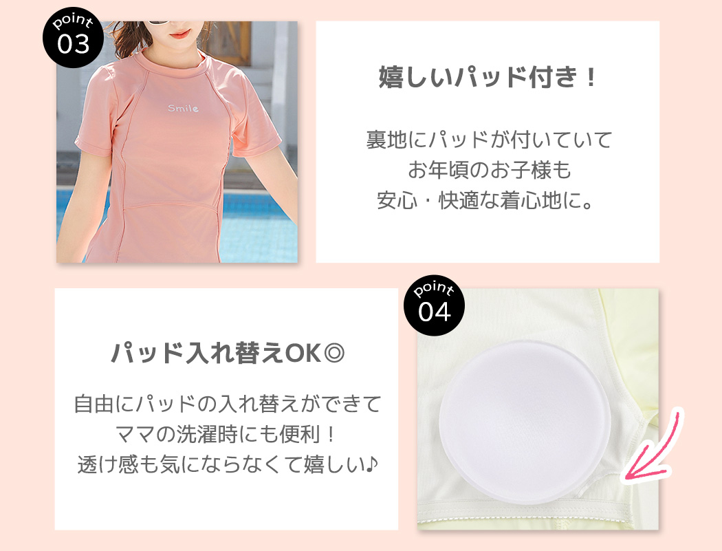 キッズ 水着 女の子 セパレート 2点セット ...の詳細画像4