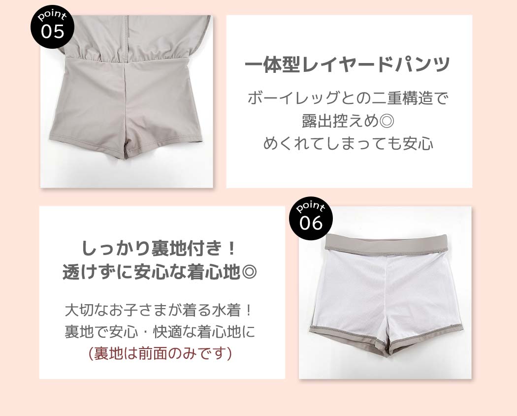 キッズ 水着 女の子 セパレート 2点セット ...の詳細画像5