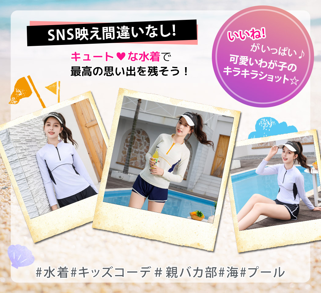 TeddyShop キッズ 水着 女の子 セパレート 2点セット 140 150