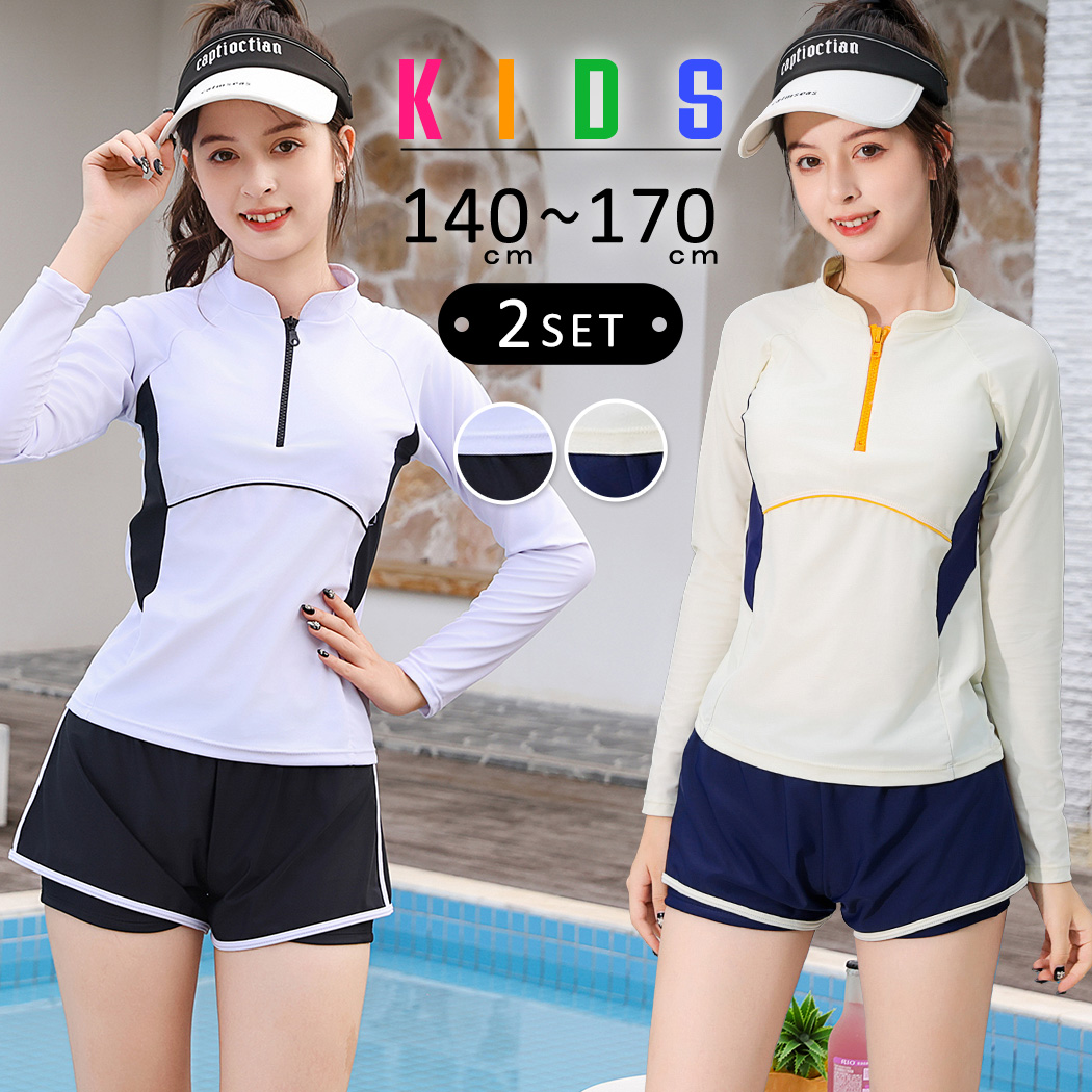 TeddyShop（テディショップ） キッズ 水着 女の子 セパレート 2点