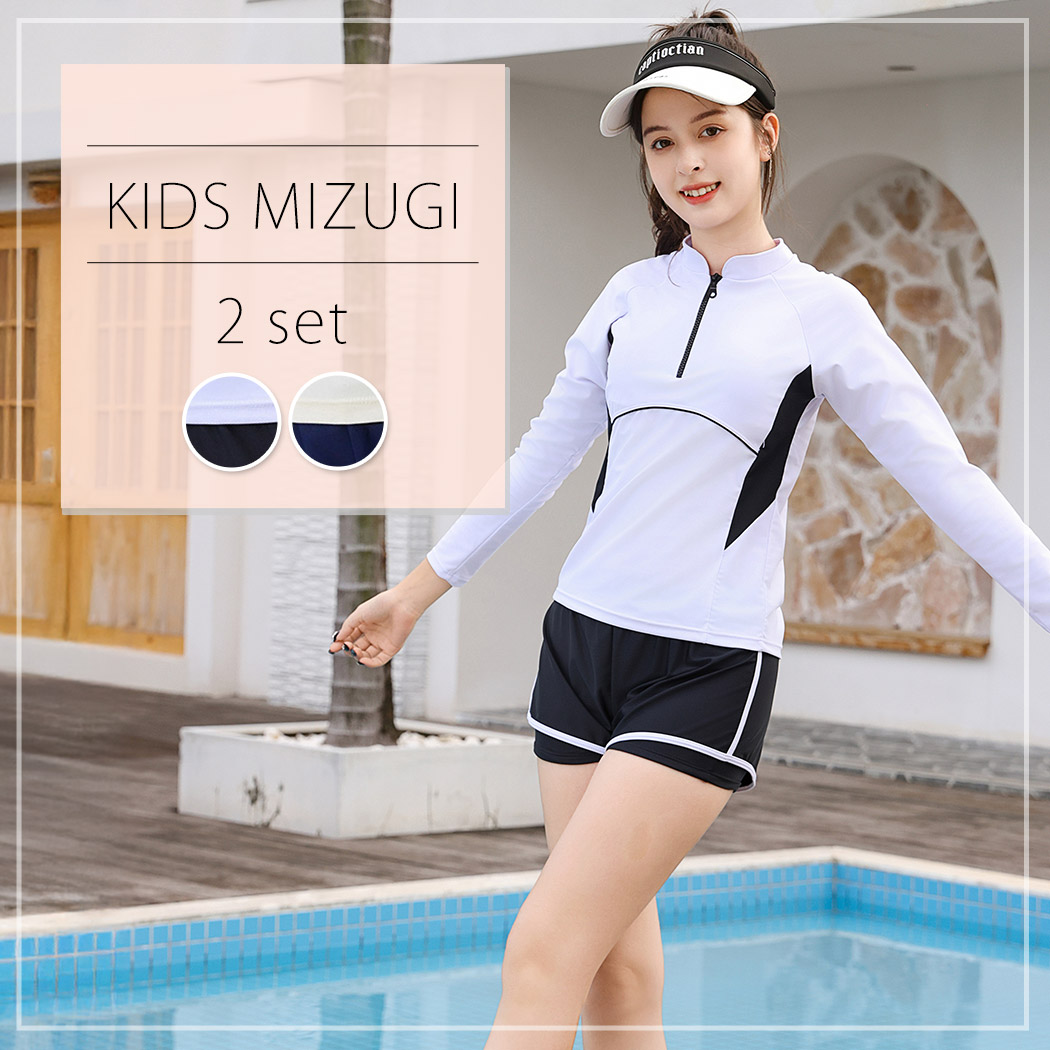 キッズ 水着 女の子 セパレート 2点セット ...の詳細画像1