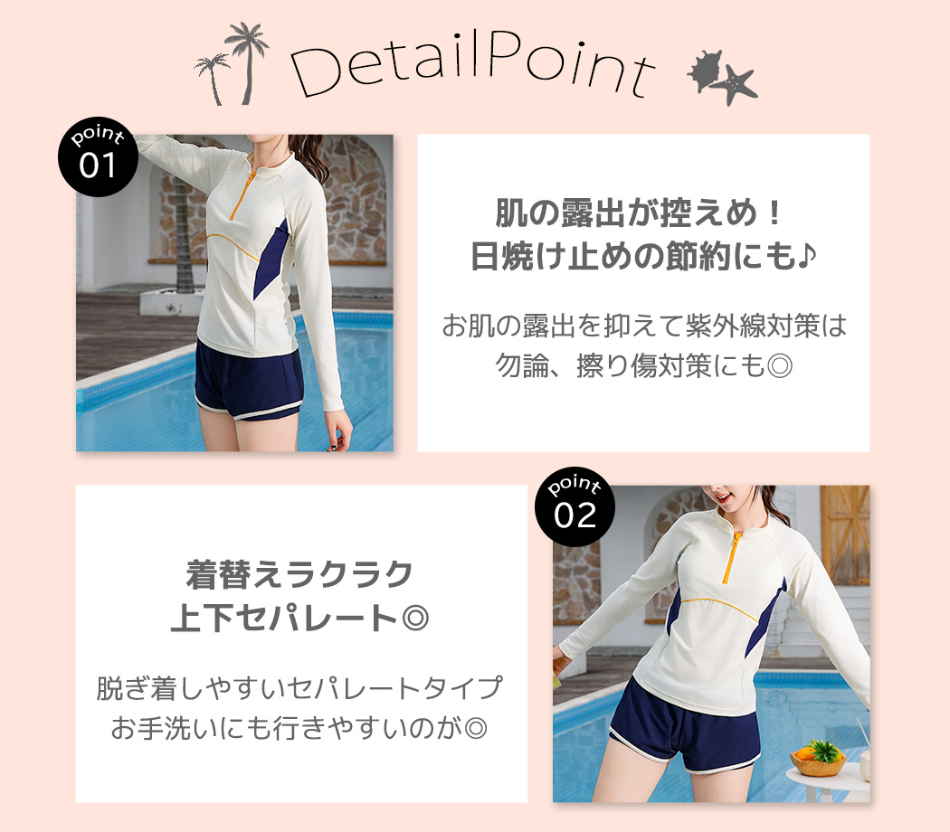 TeddyShop（テディショップ） キッズ 水着 女の子 セパレート 2点
