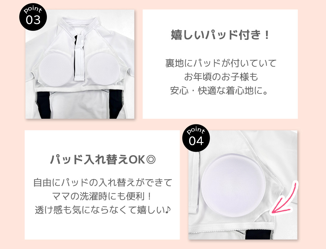 TeddyShop（テディショップ） キッズ 水着 女の子 セパレート 2点