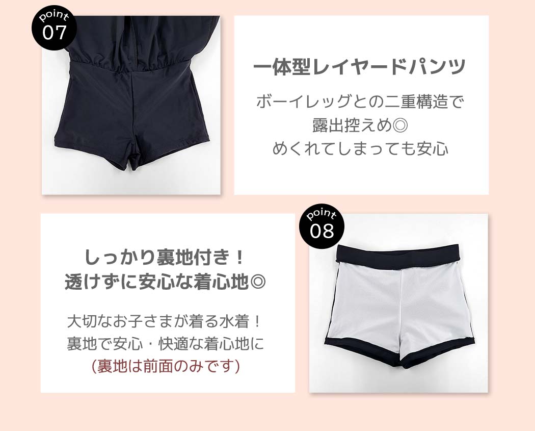 キッズ 水着 女の子 夏